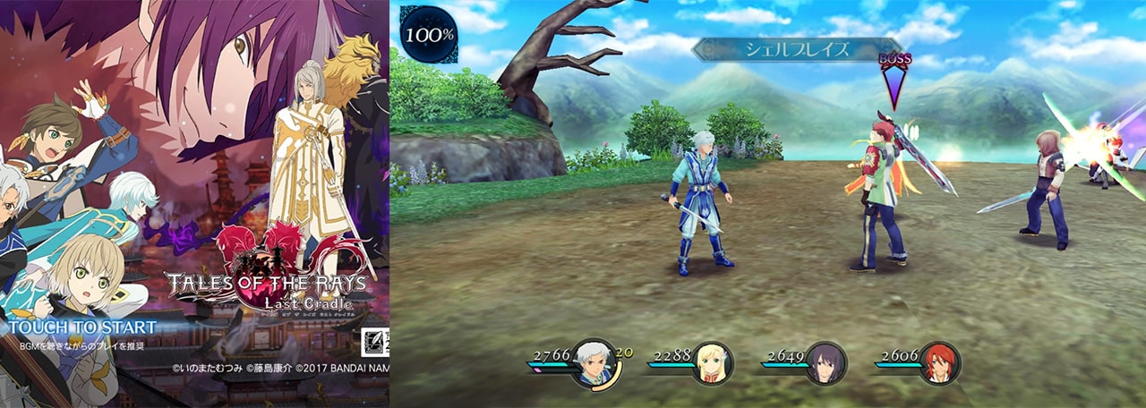 tales of the rays apk download